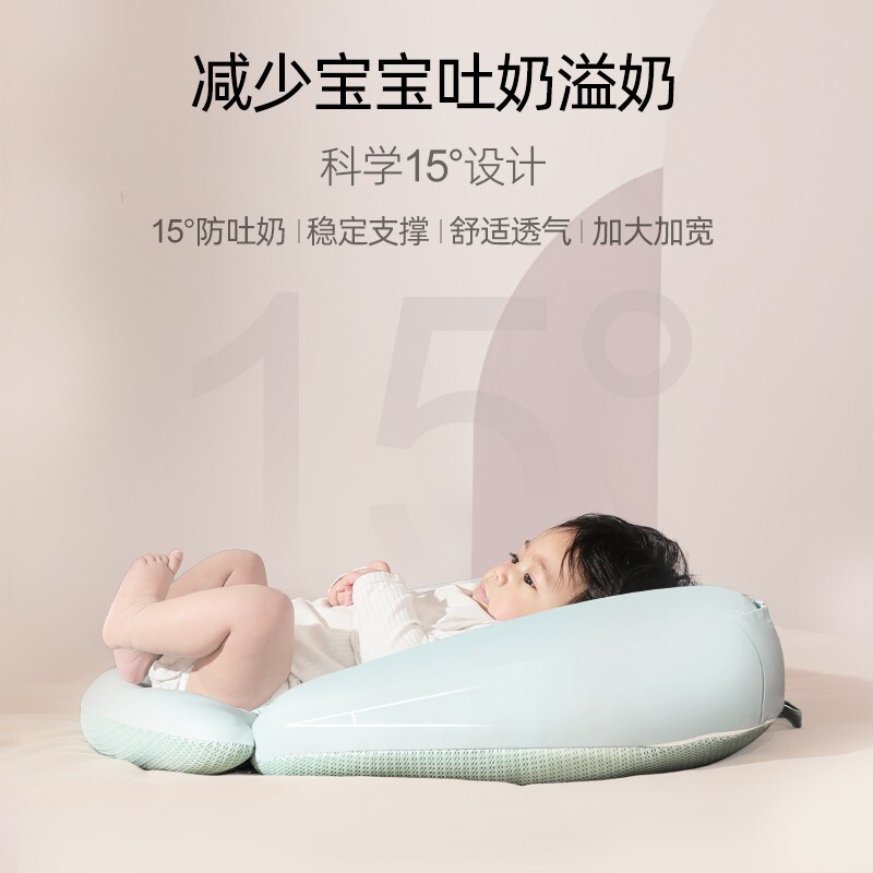Taoqibaby哺乳枕月子缓解吐奶斜坡枕跨境外贸躺喂亲喂神器喂
