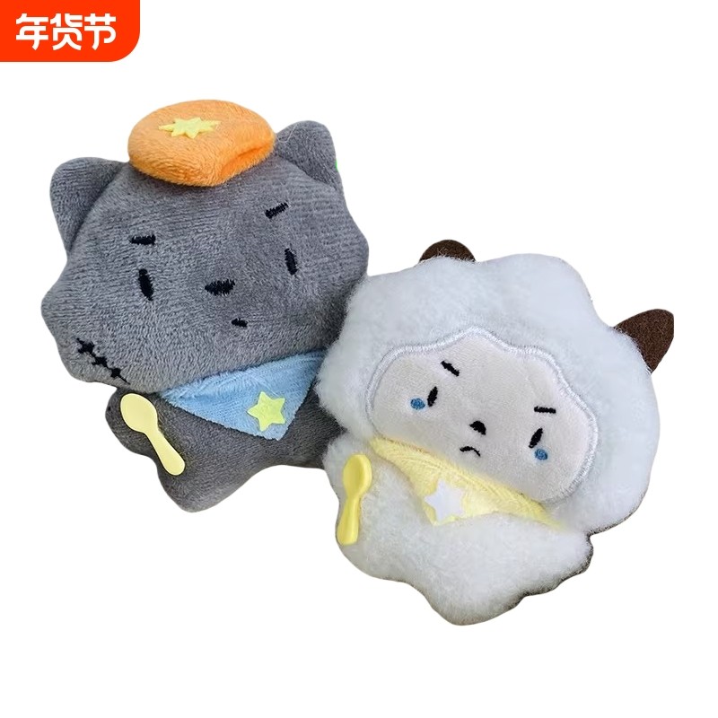 可爱灰太狼懒羊羊可爱卡通毛绒玩偶钥匙扣配饰学生背包挂饰公仔,玩具/童车/益智/积木/模型,毛绒/玩偶/公仔/布艺类玩具,淘宝优惠券,粉丝福利购,淘宝优惠卷