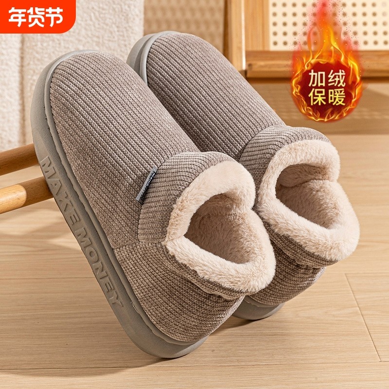 棉拖鞋棉鞋男款冬季包跟2025新款室内家居保暖加绒加厚毛毛男外穿