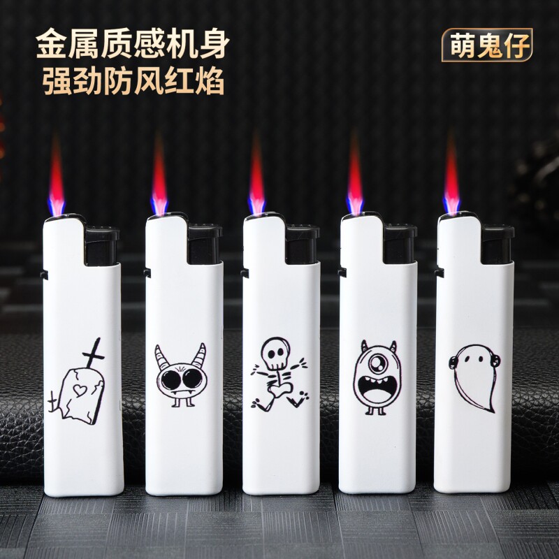 防风打火机金属红焰创意卡通个性可印字家用批发火机50支点火高温
