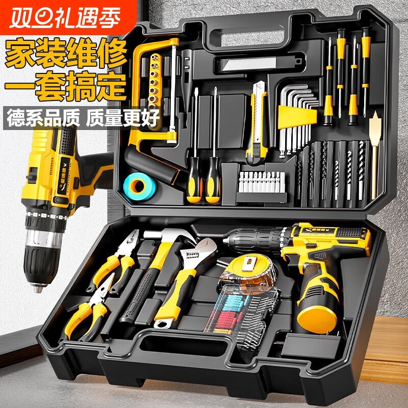 手电钻家用工具箱套装锂电全套五金工具电动螺丝刀多功能充电瓷砖