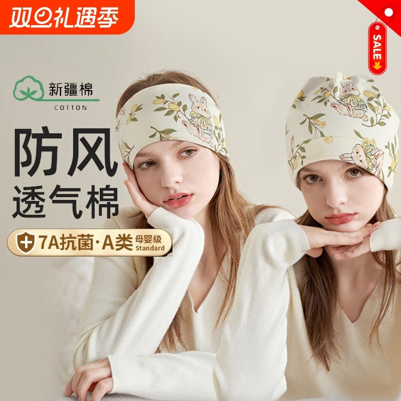 月子帽产后夏季薄款时尚可爱棉孕产妇帽头巾坐月子发带用品堆堆帽