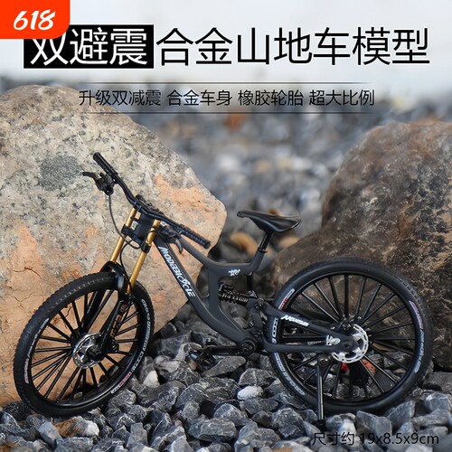 创意仿真合金自行车模型摆件玩具