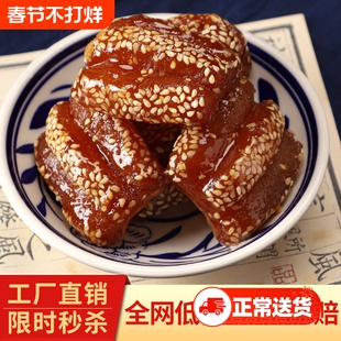 徐州正宗特产蜜三刀山东老式果子大密三刀河南果子糕点油果子