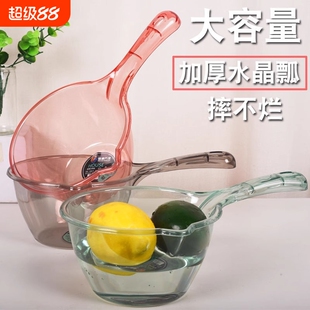 水勺厨房舀水瓢家用长柄塑料厚水舀子水漂透明水勺子水晶高颜值
