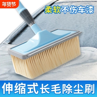 长柄伸缩杆软毛洗车刷子货车大客专用拖把塑料刷头不伤漆洗车毛刷