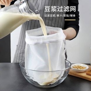 家用厨房豆浆过滤网隔油渣过滤网蔬菜汁隔渣家用榨汁滤袋挤菜汁