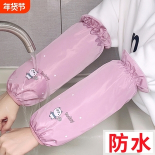 秋冬长款可爱卡通防水护袖套女学生画画作业成人工作防脏套袖筒男
