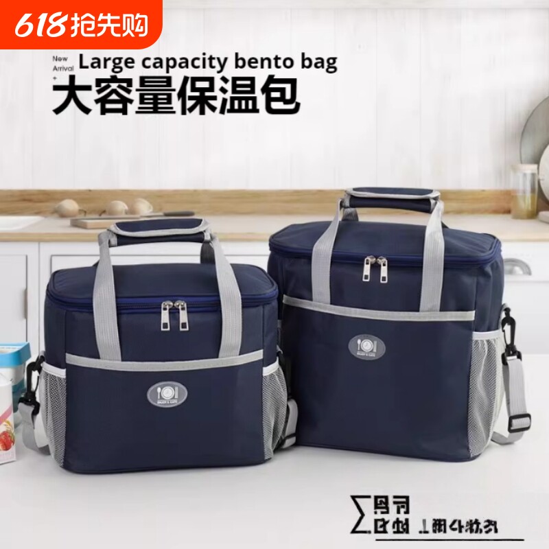 保温饭盒袋加厚铝箔保温便当包便携午餐包大容量保温桶户外野餐包