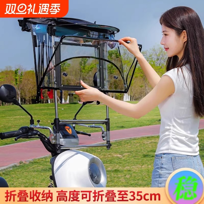 电动车雨棚蓬新款可折叠伸缩摩托车遮阳棚防晒雨遮阳伞遮雨伞不查