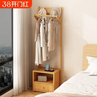挂衣架床头柜一体实木衣架落地卧室家用床边衣服挂架置物架衣帽架