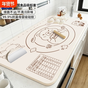 硅胶揉面垫加厚食品级家用擀面和面板垫子防滑厨房案板烘焙面点