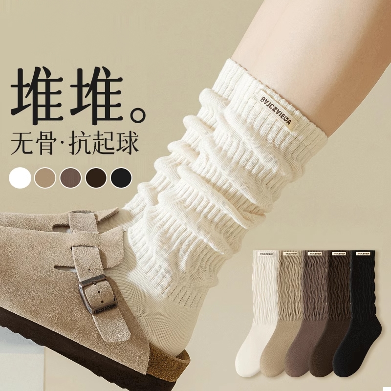 堆堆袜子女秋冬季中筒纯色棉袜无骨日系秋冬款搭配勃肯鞋长筒袜套