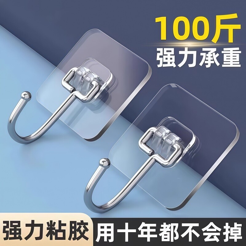 强力粘钩免打孔高承重厨房强力无痕门后衣服钩钥匙钩挂钩粘胶墙面