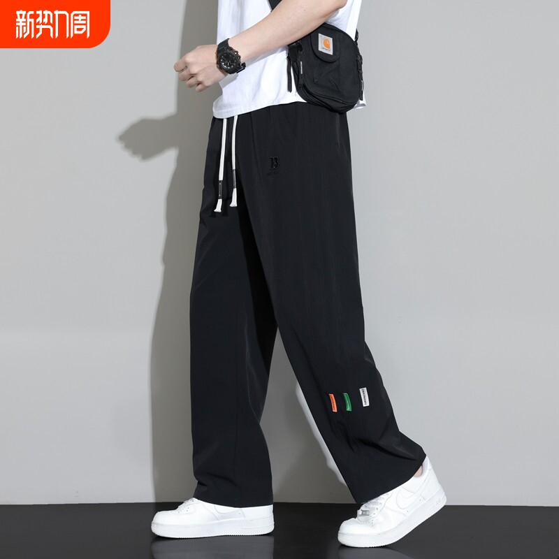 冰丝裤子男士夏季薄款速干直筒长裤宽松阔腿透气夏天运动休闲男裤