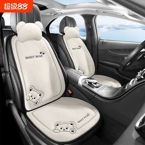 四季汽车座垫小车座套夏季座椅亚麻车内坐垫主驾驶单片车垫M防滑