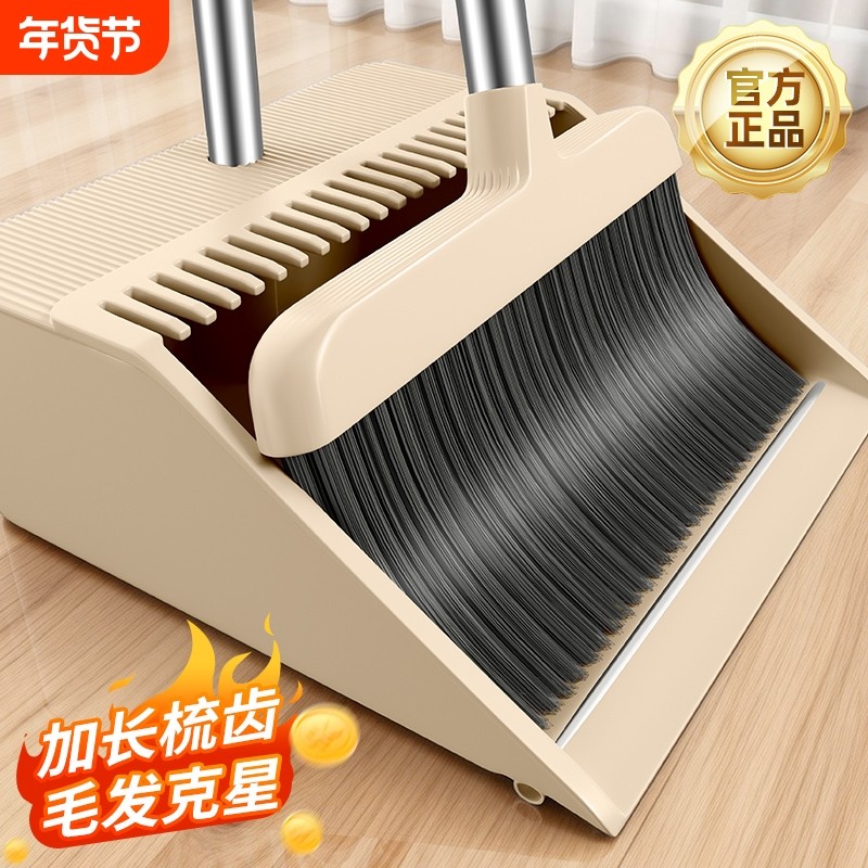 扫把簸箕套装组合家用扫帚刮水器不粘头发撮箕扫地神器垃圾铲笤帚,家庭/个人清洁工具,扫把,淘宝优惠券,粉丝福利购,淘宝优惠卷