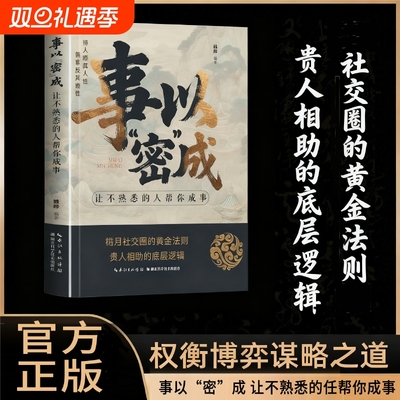 当天发货官方正版现货