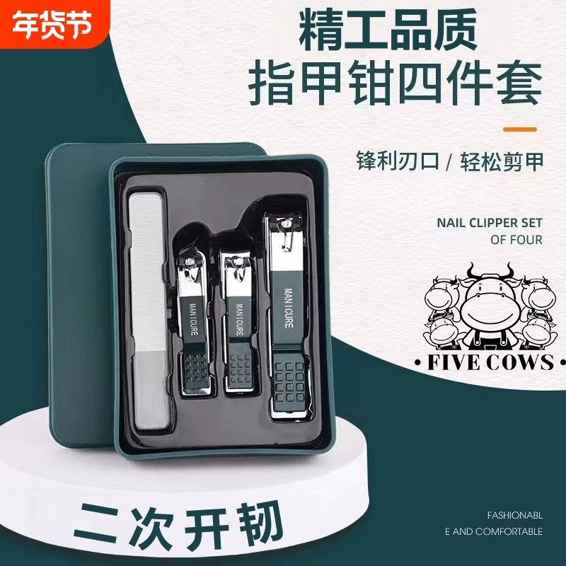 精工指甲刀指甲剪单个家用防飞溅剪指高端原装指甲钳套装剪指甲