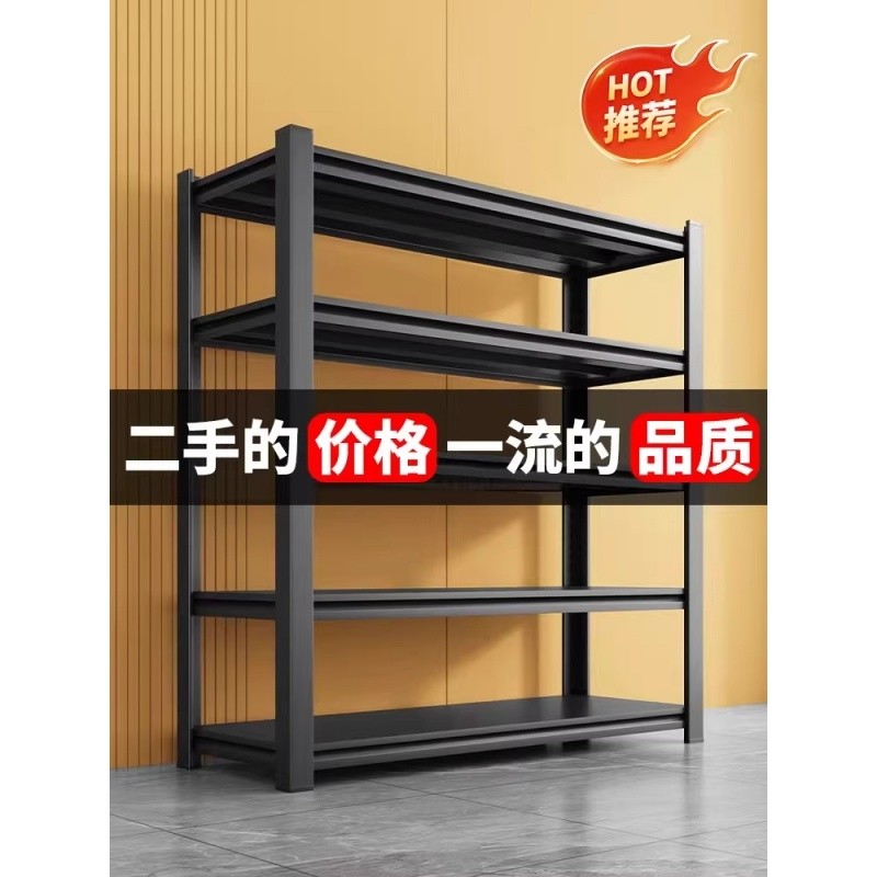 家用货架置物架多层落地阳台收纳架厨房储物架铁架子多功能仓库