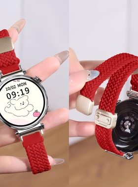 适用于OPPOwatchx2mini表带4pro弹力编织透气腕带x磁吸运动配件新年秋冬18mm绿色尼龙银色卡扣黑色高颜值粉色