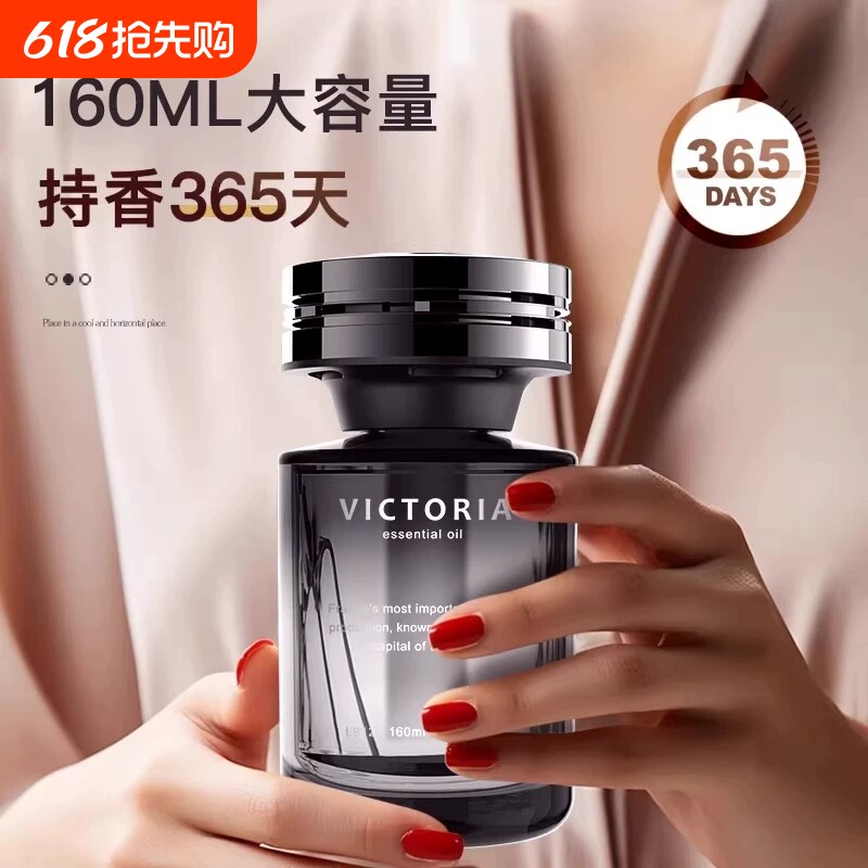 古龙车载香薰2026新款持久留香车用汽车香水高级女车内除异味男士