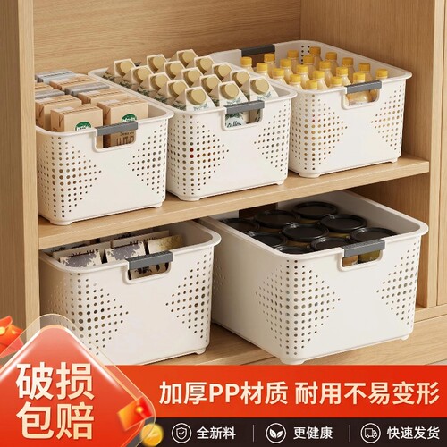 收纳筐厨房橱柜客厅零食杂物分类