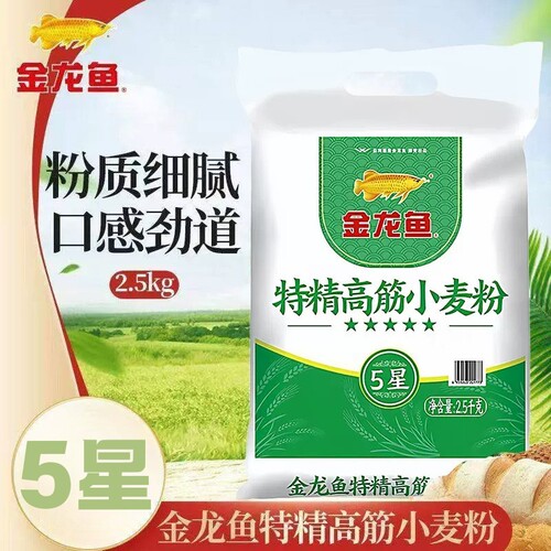 金龙鱼特精高筋小麦粉2.5kg