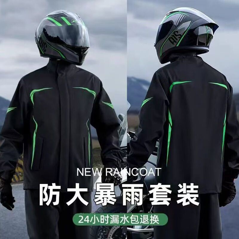 摩托车骑行服雨衣套装男款成人外穿分体式全身防暴雨外卖骑手专用