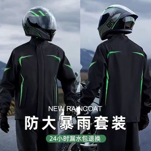 全身防暴雨外卖骑手专用 成人外穿分体式 摩托车骑行服雨衣套装 男款