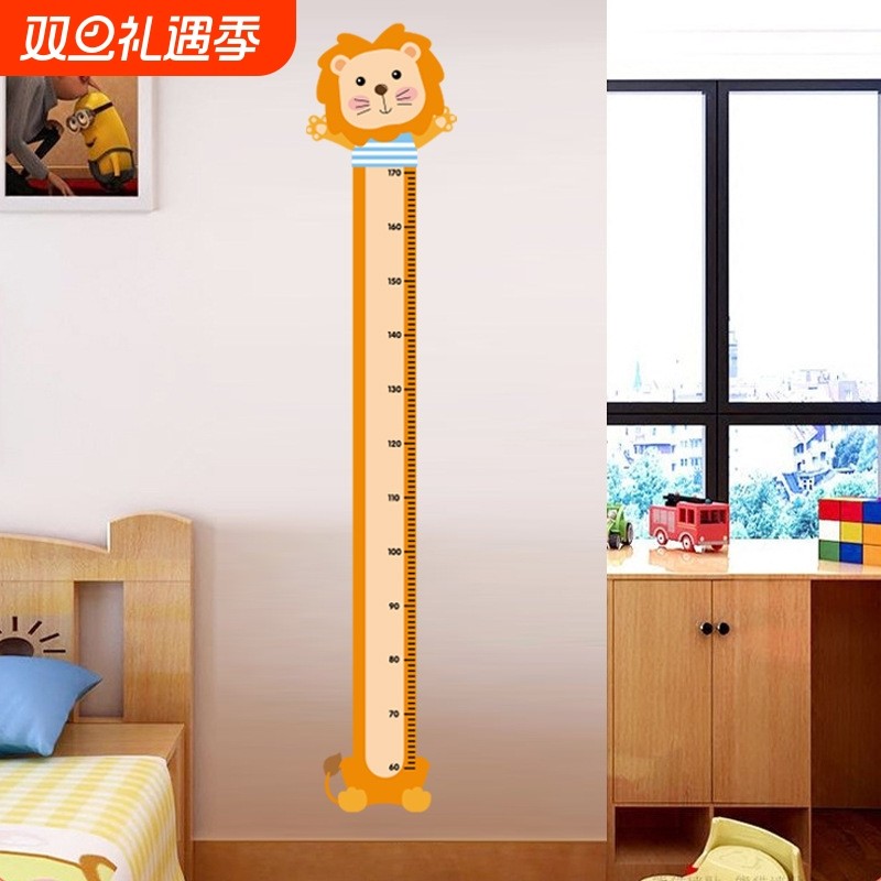 卉之彩CH46034家居自粘墙贴儿童卡通主题身高贴幼儿园教室装饰