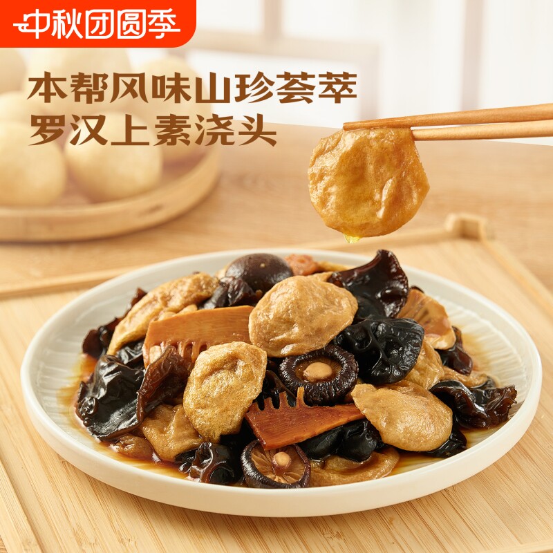 童大义苏州西园寺罗汉上素浇头苏式红汤面笋干肉丝方便速食滋味