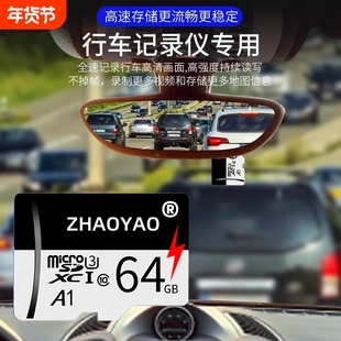 256G大容量内存卡64g高速TF卡128监控相机手机通用32gSD存储卡16g