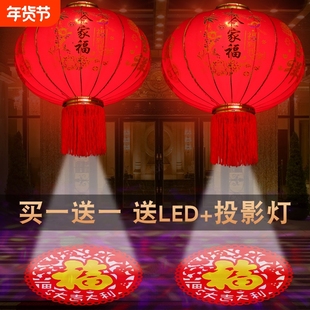 2026新款投影福字遥控电池大红灯笼一对春节大门口挂饰发光植绒