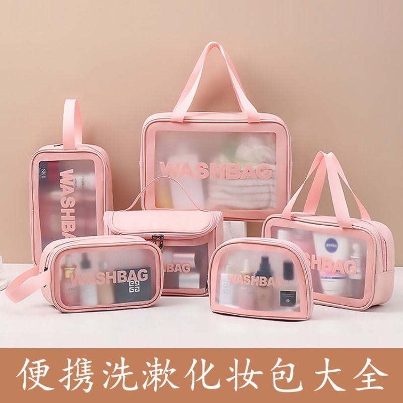旅行化妆包半透明pvc洗漱包pu游泳化妆品收纳袋ins包便携手提防水