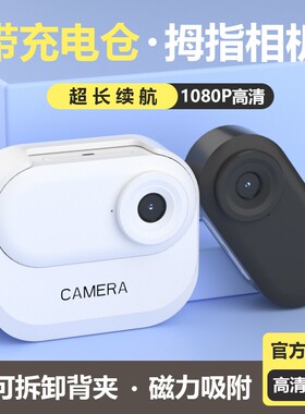 高清volg拇指运动相机防抖摄像机钓鱼户外摩托骑行拍摄行车记录仪