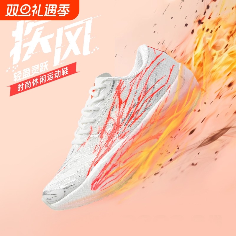 心跳c2026竞速专业碳板跑步鞋男赤兔8pro跑鞋运动鞋男鞋2025新款