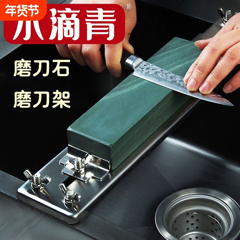 水滴青天然家用磨刀石磨刀架细磨浆石大号开刃粗磨油石磨刀器荡石,厨房/烹饪用具,磨刀器/磨刀石/磨刀架,淘宝优惠券,粉丝福利购,淘宝优惠卷