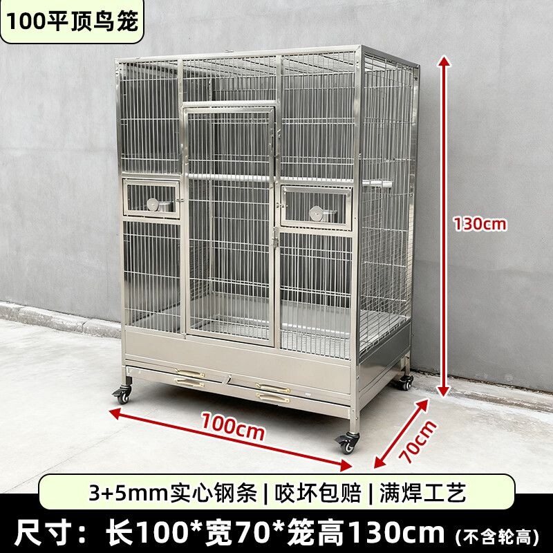 不锈钢大型鹦鹉笼鸟笼子玄凤专用鸟笼鹦鹉笼子方笼家用繁殖八哥