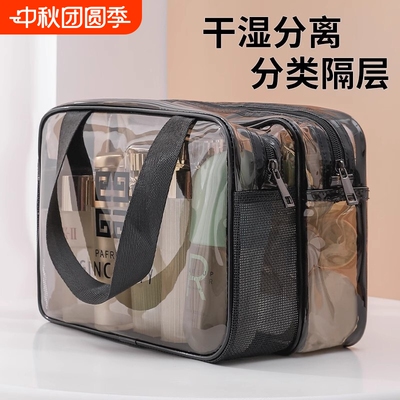 干湿分离大容量化妆包防水