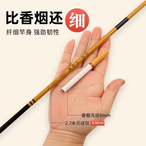 小玲珑鲫鱼竿钓46调超轻