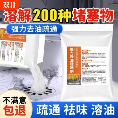 火烧强力去活重油污清洁咸工业碱