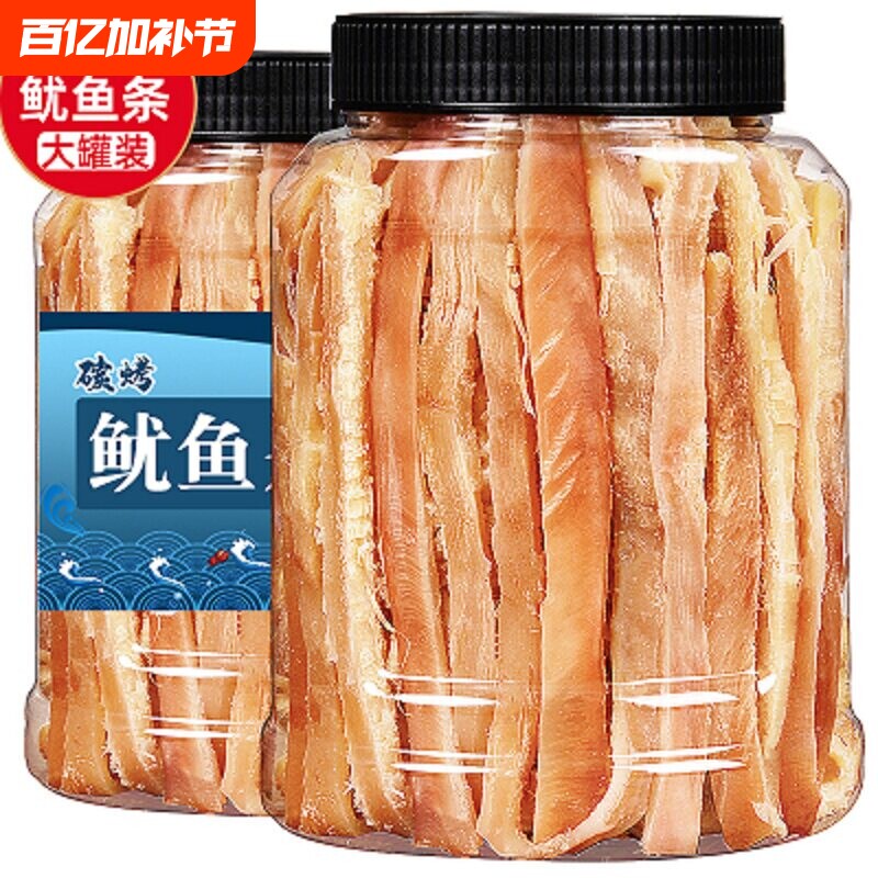 碳烤鱿鱼条罐装手撕鱿鱼丝鱿鱼须干海鲜味办公室即食零食小吃好吃