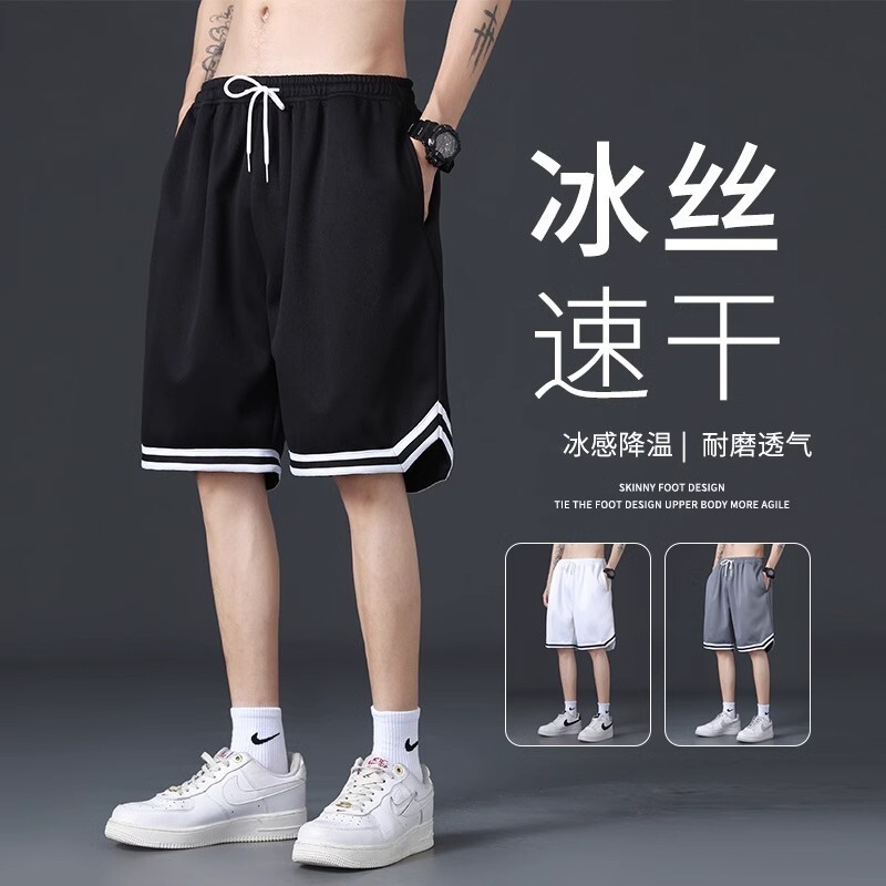 运动短裤男款篮球裤夏季薄款冰丝速干宽松休闲五分中裤子外穿跑步