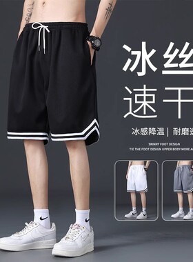 运动短裤男款篮球裤夏季薄款冰丝速干宽松潮流休闲五分中裤子外穿