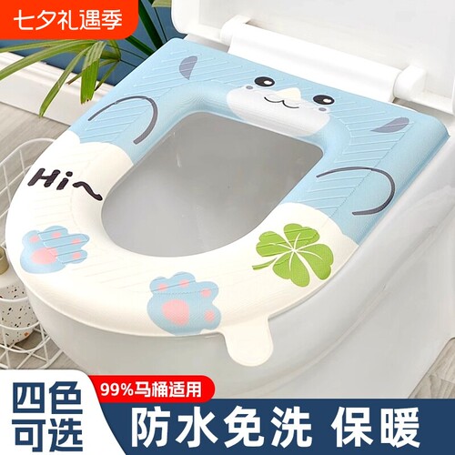 加厚防水马桶垫四季可用