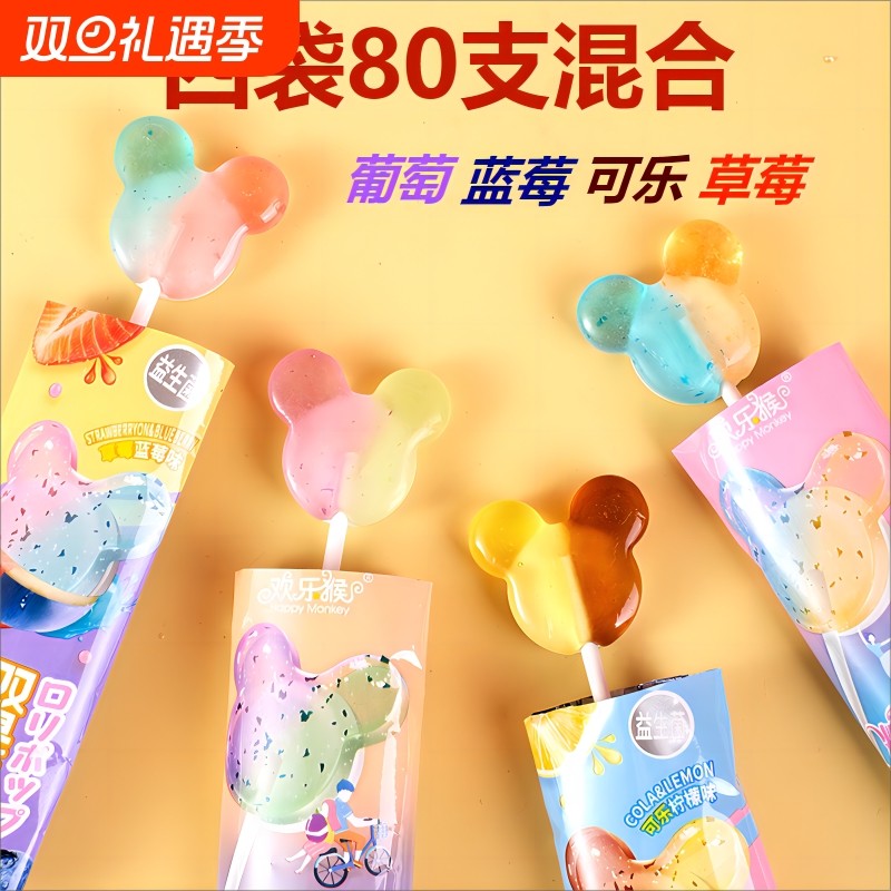 双色双味棒棒糖80支独立包装网红爆款喜糖儿童糖果迷你小零食袋装