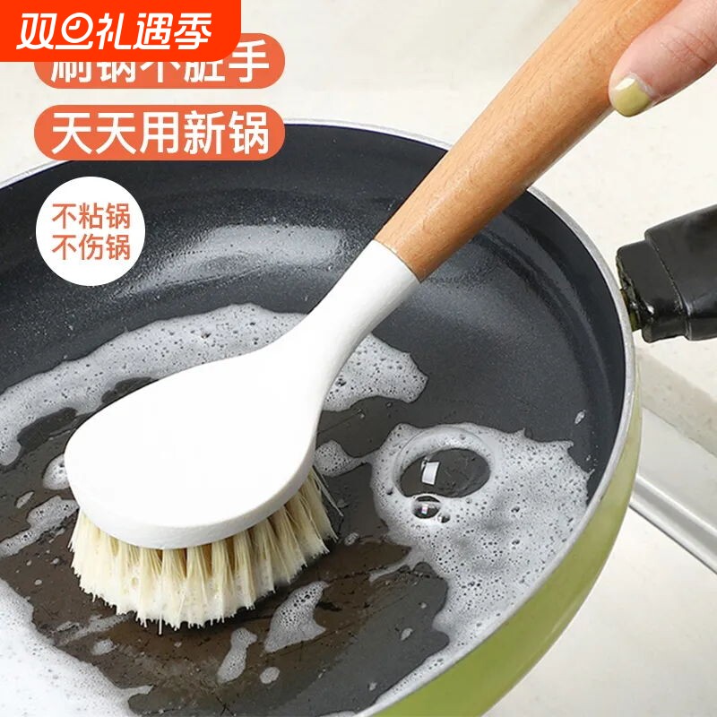 不粘油锅刷万能清洁|千人加购
