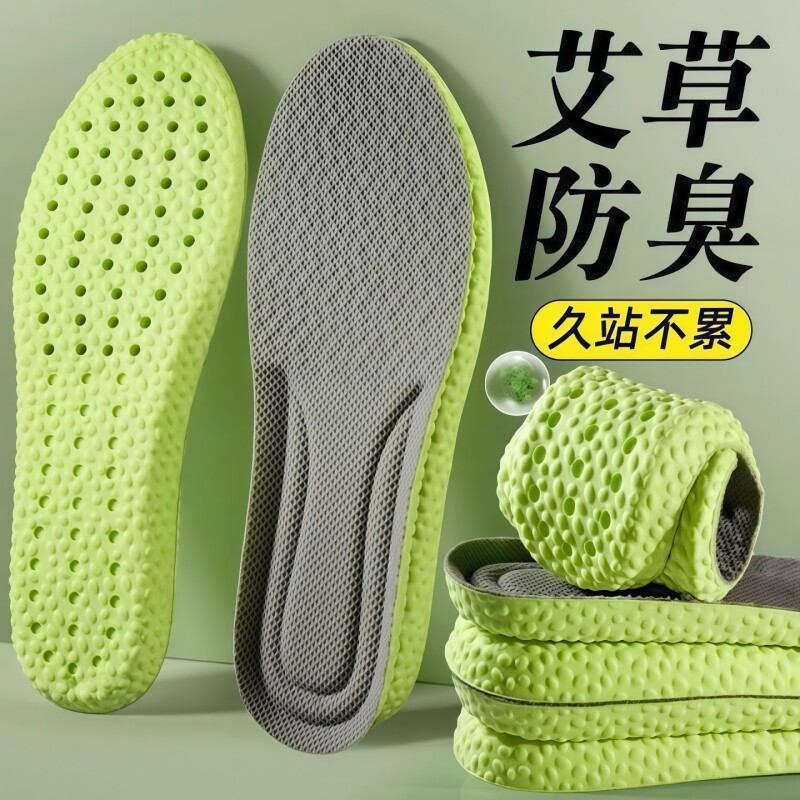 军训运动鞋垫踩屎感减震久站不累图片