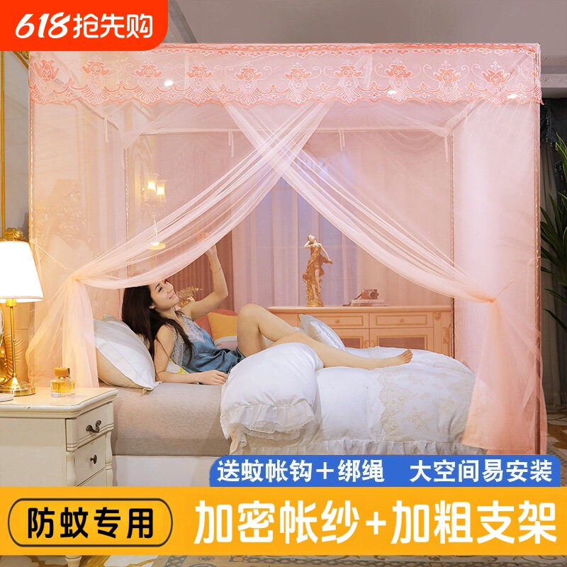 家用夏天蚊帐宫廷落地1.8m双人1.5米床1.2m学生宿舍防蚊网